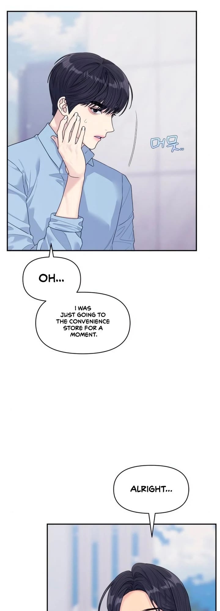 Couple Breaker Chapter 74 page 7 - Chapter 74