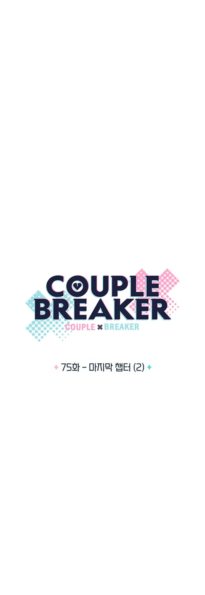 Couple Breaker Chapter 75 page 3 - Chapter 75