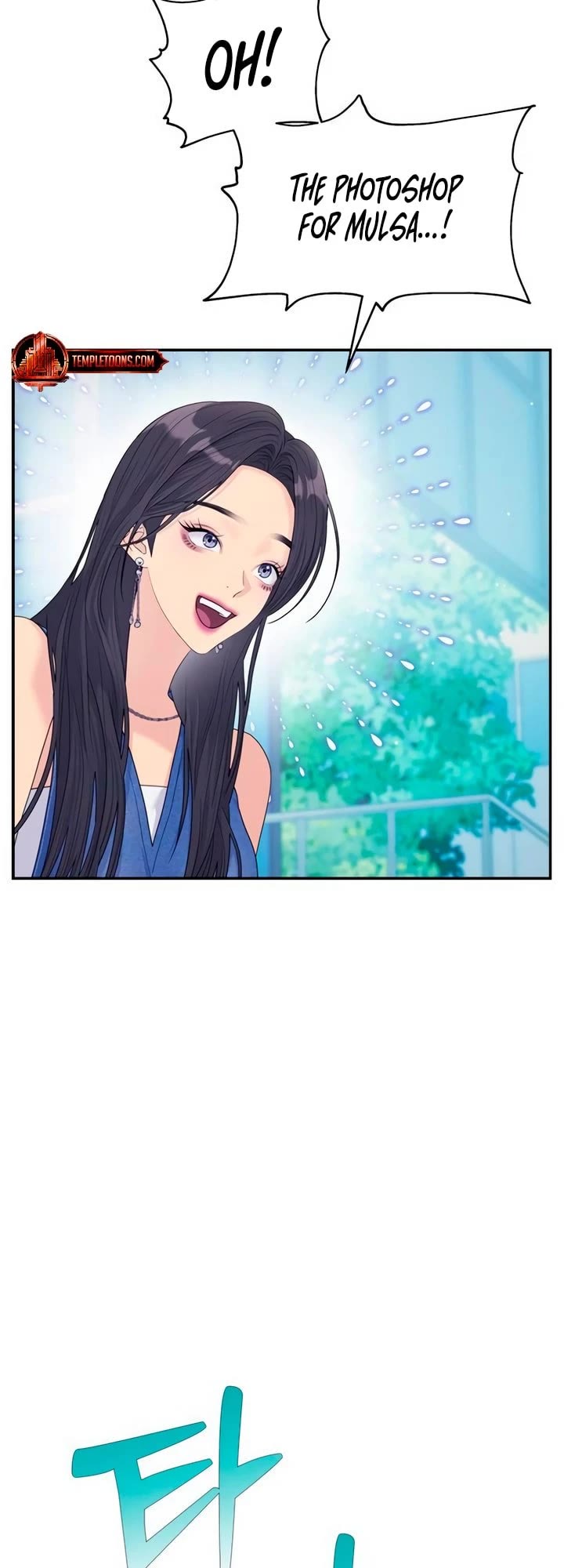 Couple Breaker Chapter 75 page 37 - Chapter 75