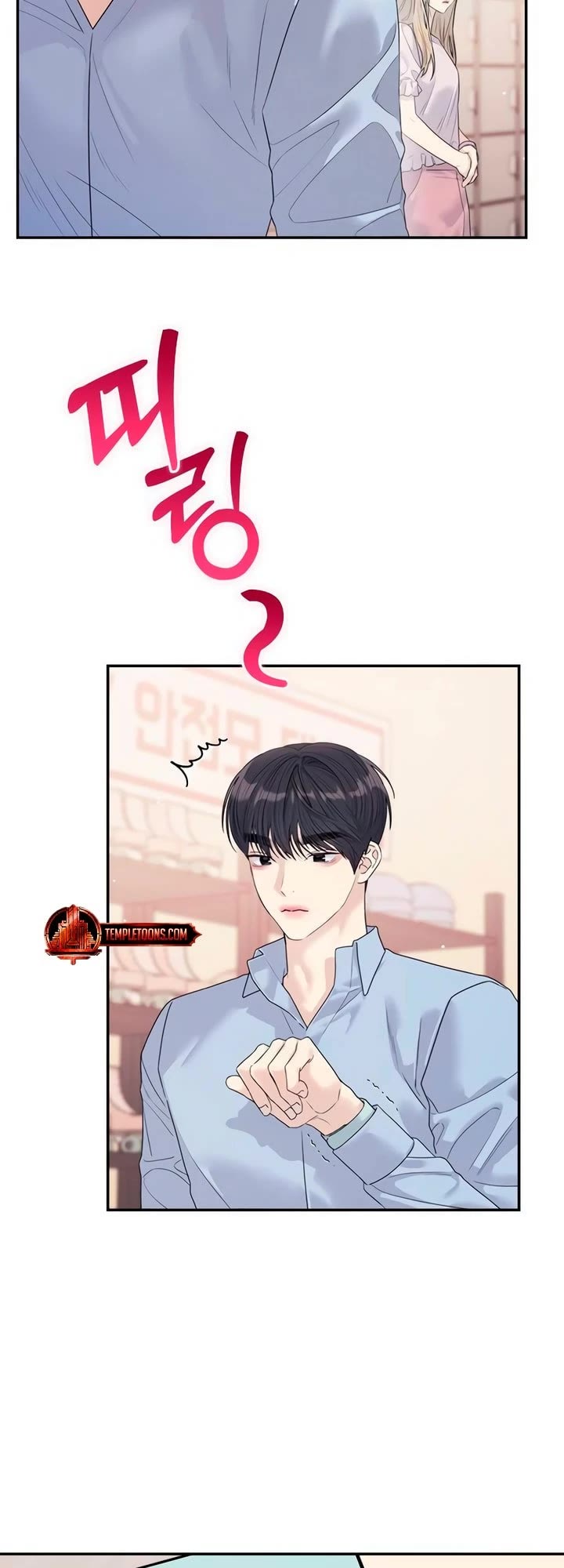 Couple Breaker Chapter 75 page 43 - Chapter 75