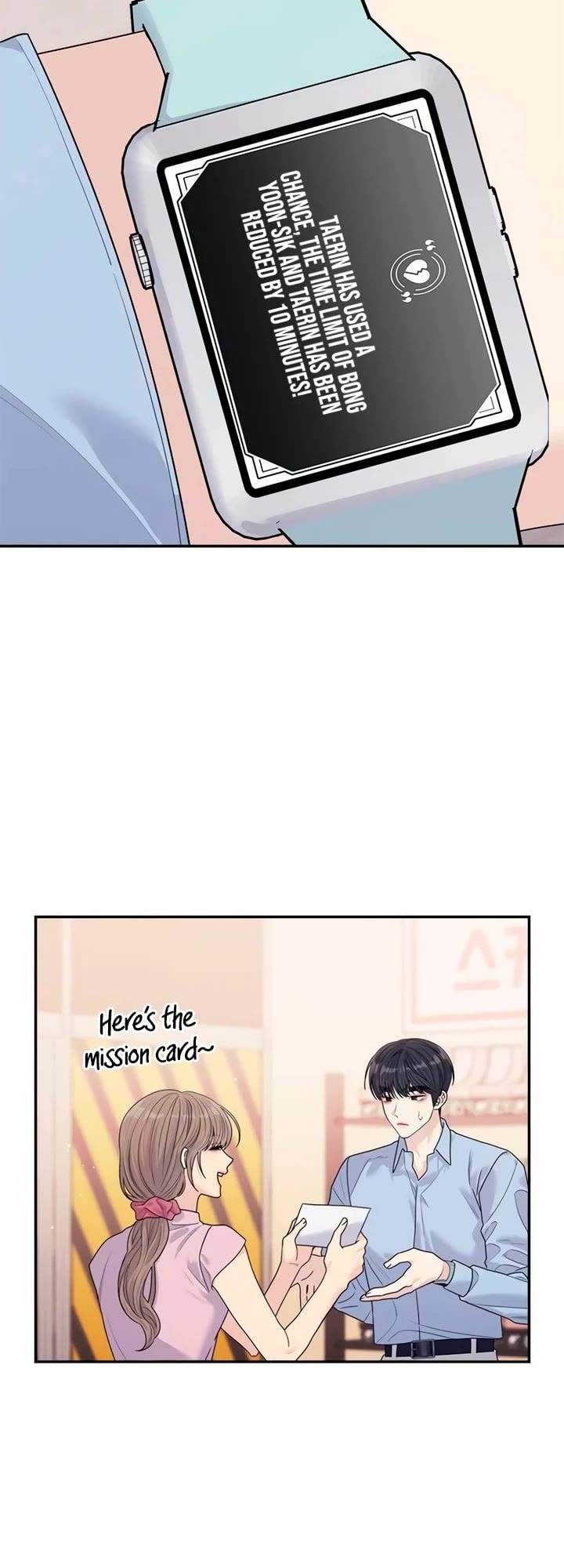 Couple Breaker Chapter 75 page 44 - Chapter 75