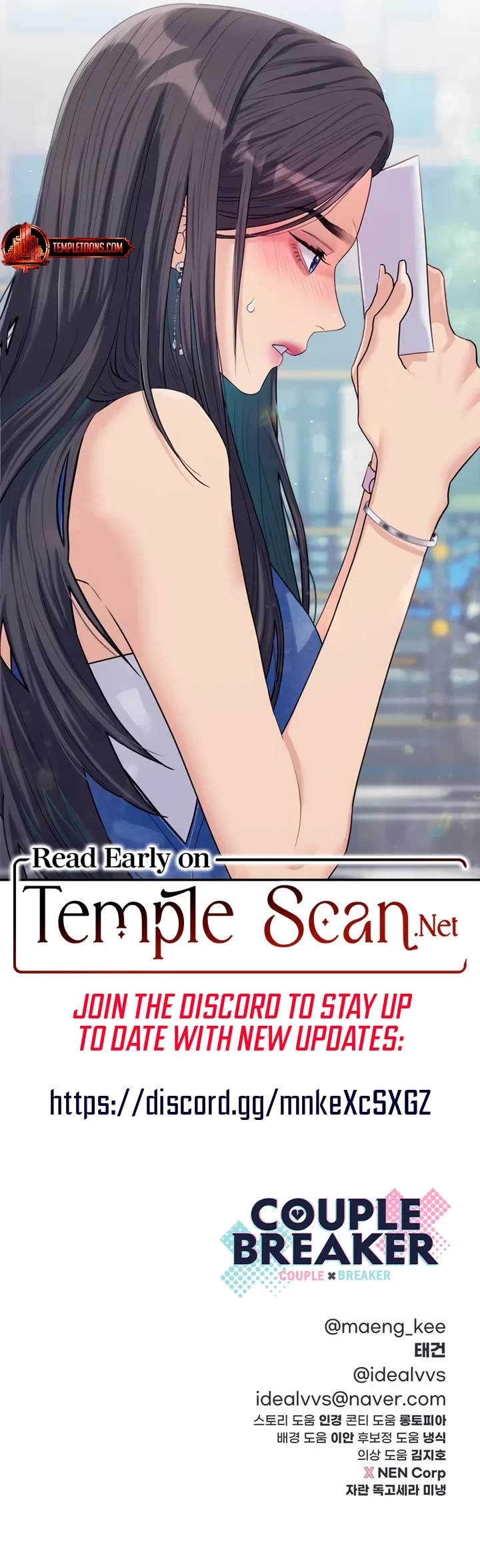 Couple Breaker Chapter 75 page 51 - Chapter 75