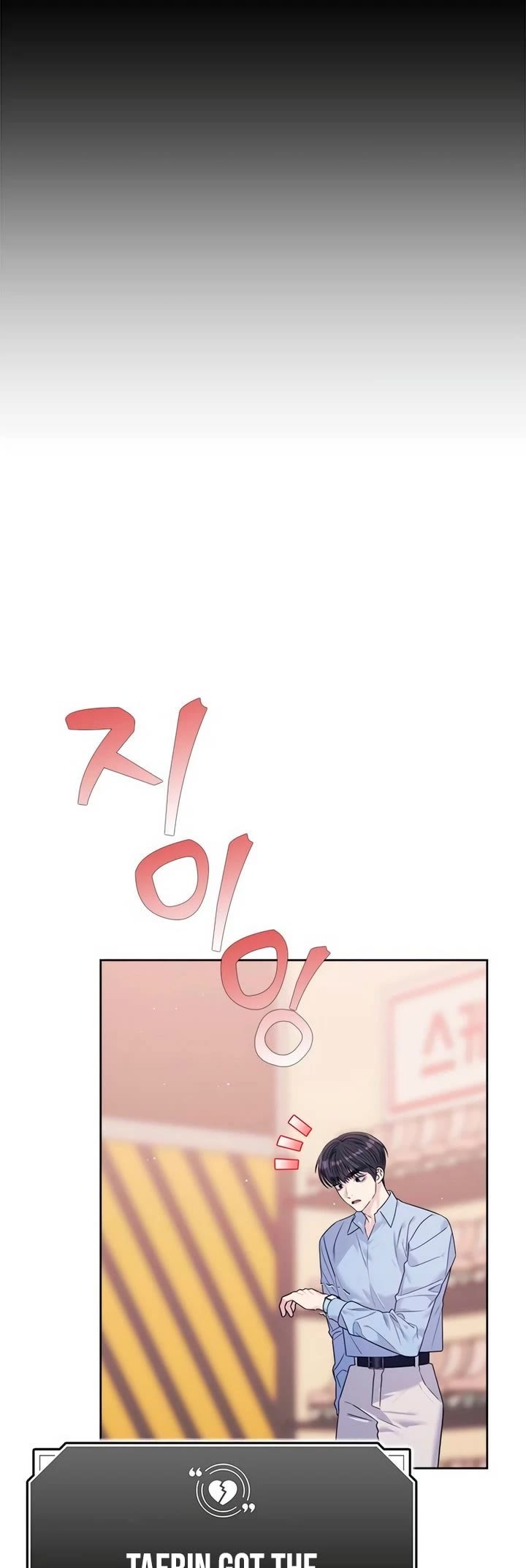 Couple Breaker Chapter 76 page 19 - Chapter 76