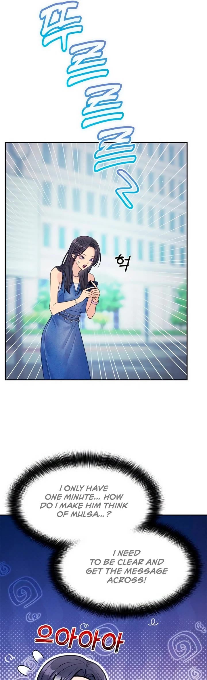 Couple Breaker Chapter 76 page 24 - Chapter 76