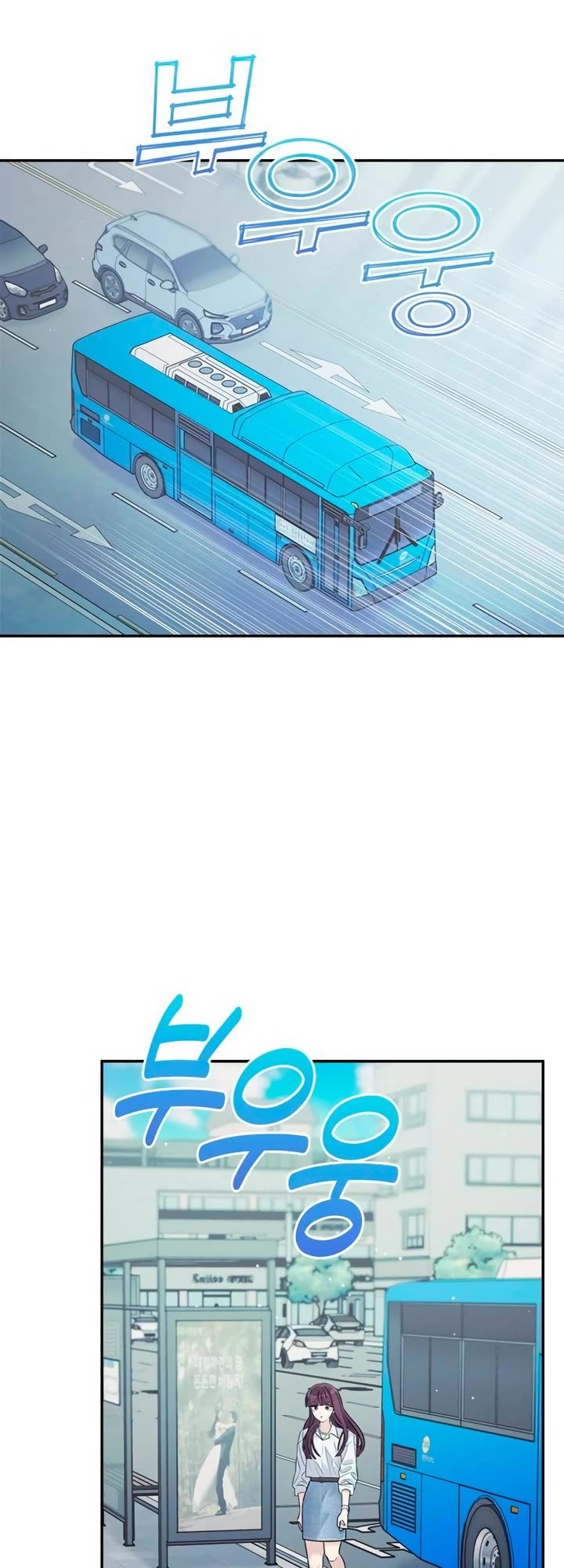 Couple Breaker Chapter 76 page 36 - Chapter 76