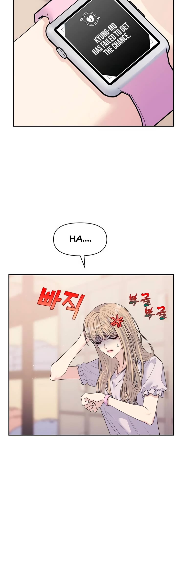 Couple Breaker Chapter 77 page 19 - Chapter 77