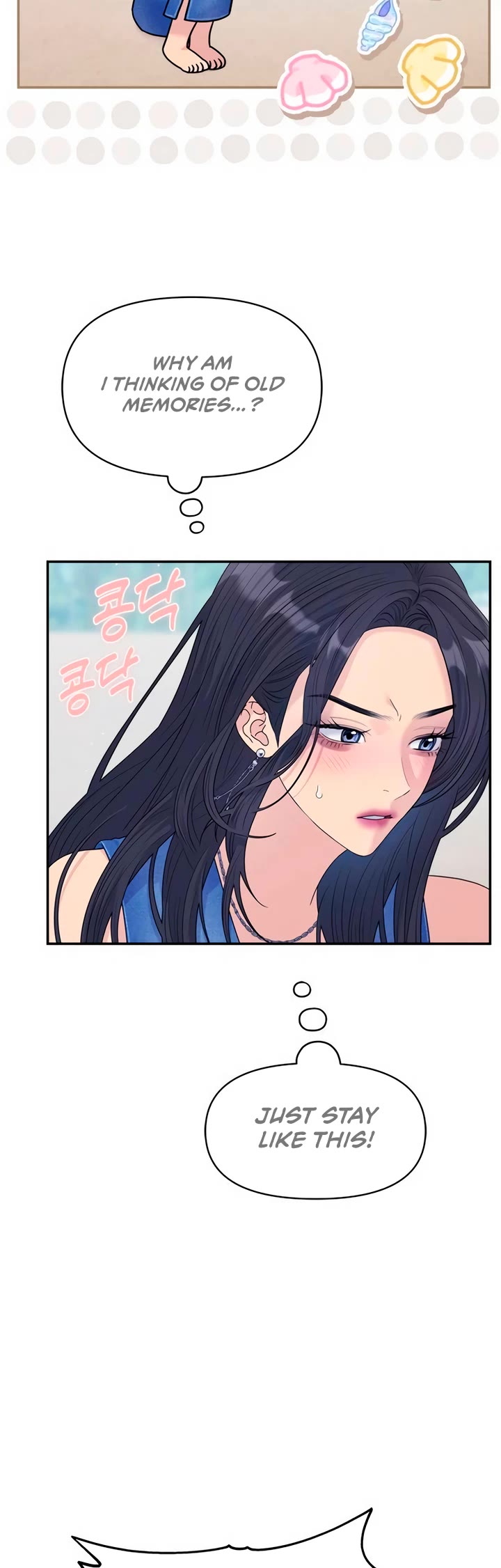 Couple Breaker Chapter 77 page 33 - Chapter 77