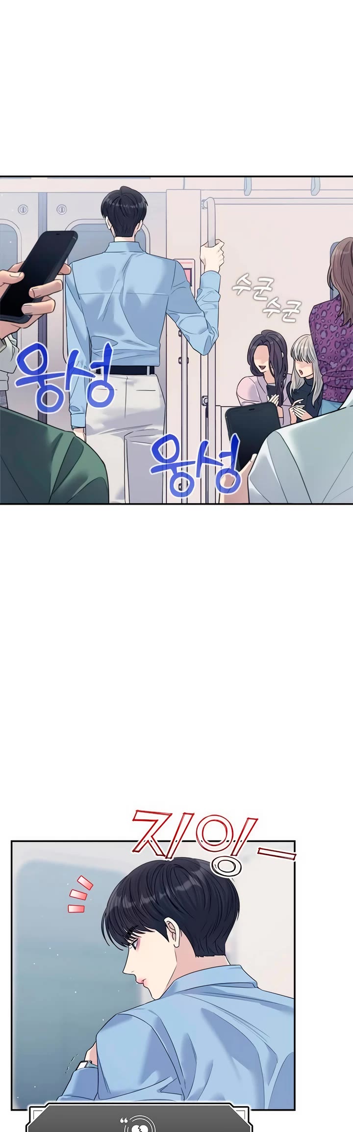 Couple Breaker Chapter 77 page 62 - Chapter 77