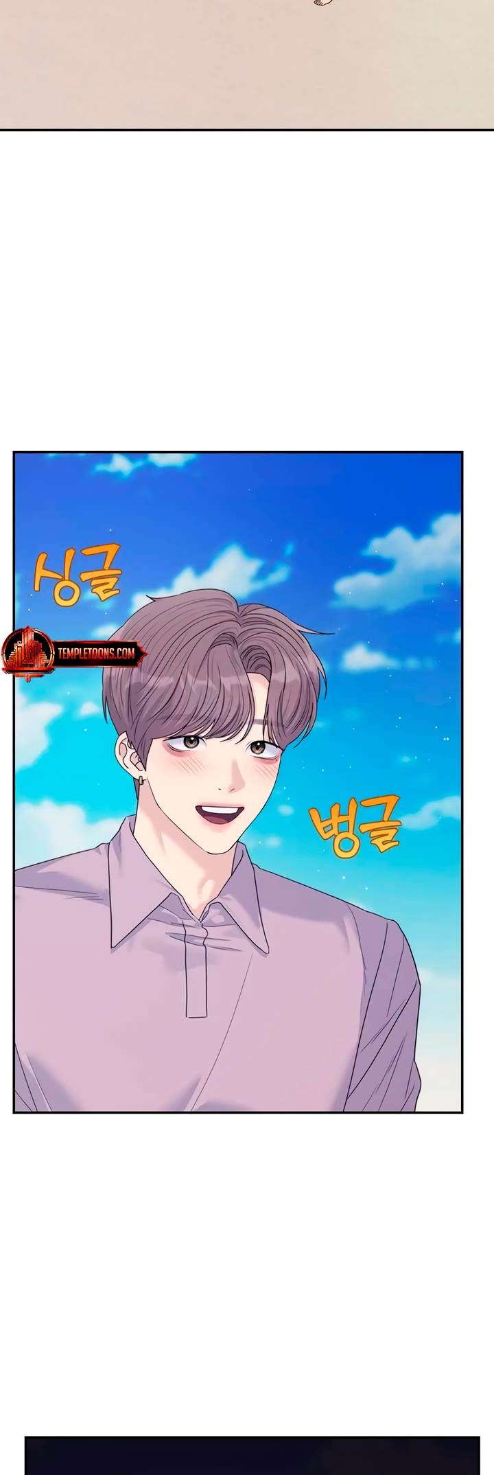 Couple Breaker Chapter 78 page 5 - Chapter 78