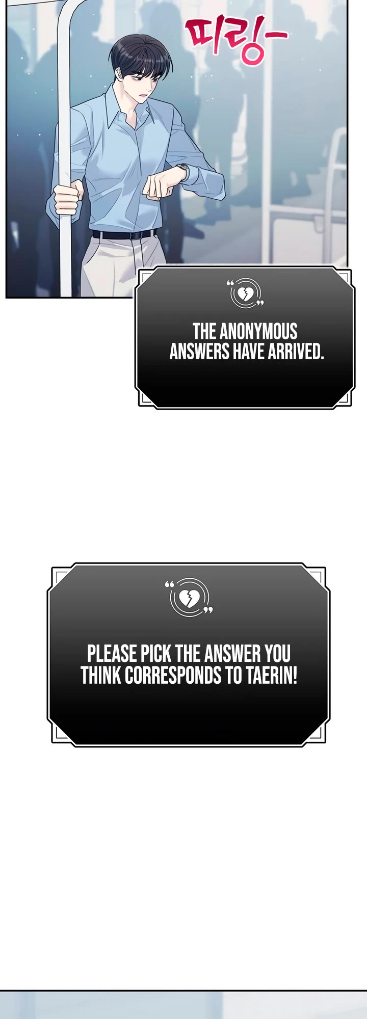 Couple Breaker Chapter 78 page 77 - Chapter 78
