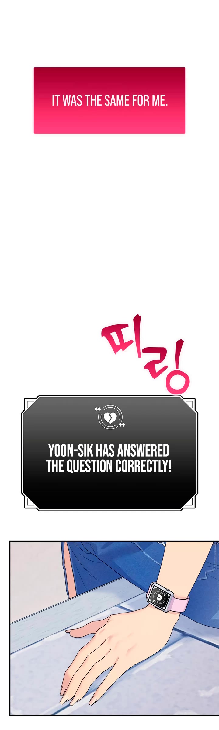 Couple Breaker Chapter 78 page 84 - Chapter 78
