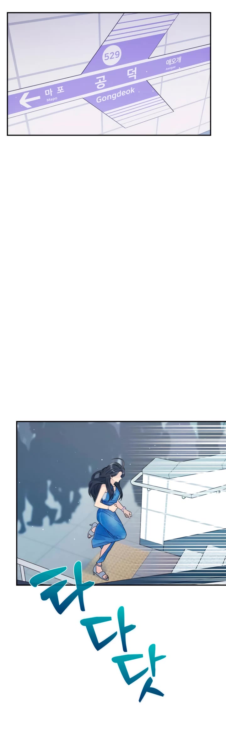 Couple Breaker Chapter 79 page 34 - Chapter 79