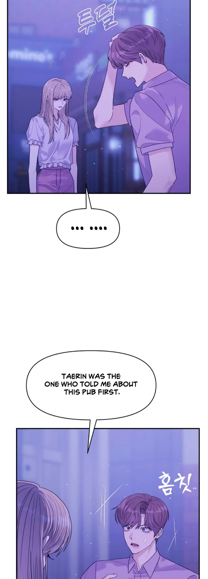 Couple Breaker Chapter 80 page 42 - Chapter 80 [END]