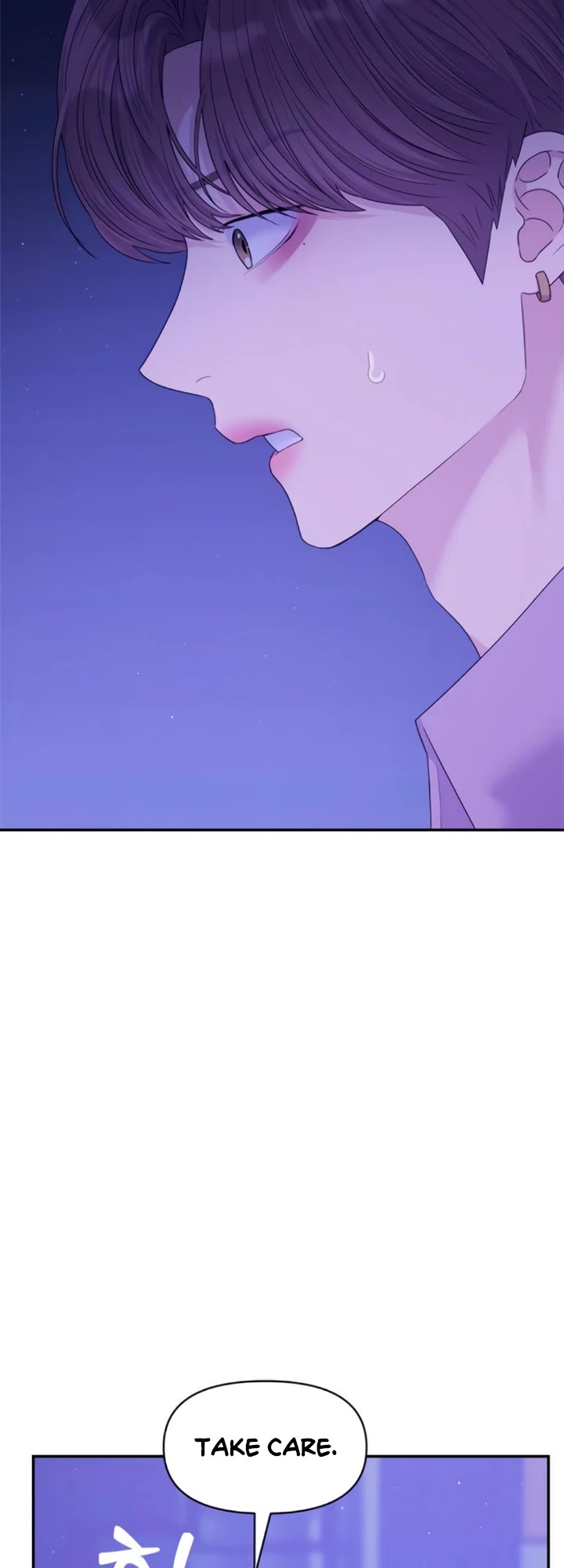 Couple Breaker Chapter 80 page 50 - Chapter 80 [END]