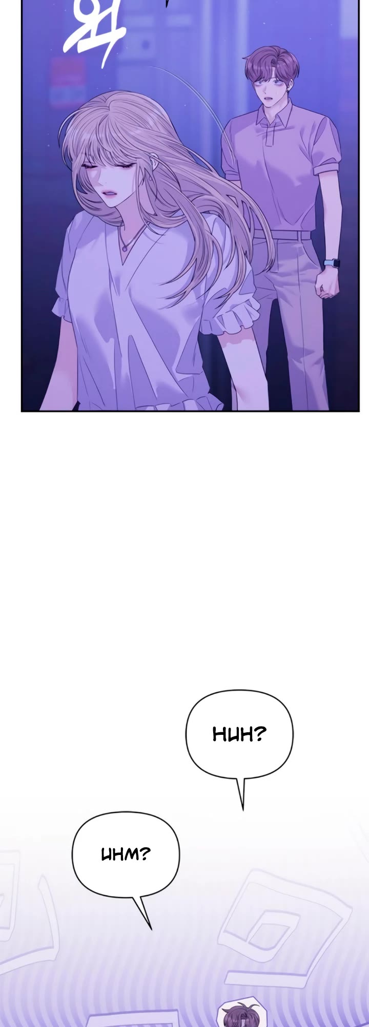 Couple Breaker Chapter 80 page 51 - Chapter 80 [END]