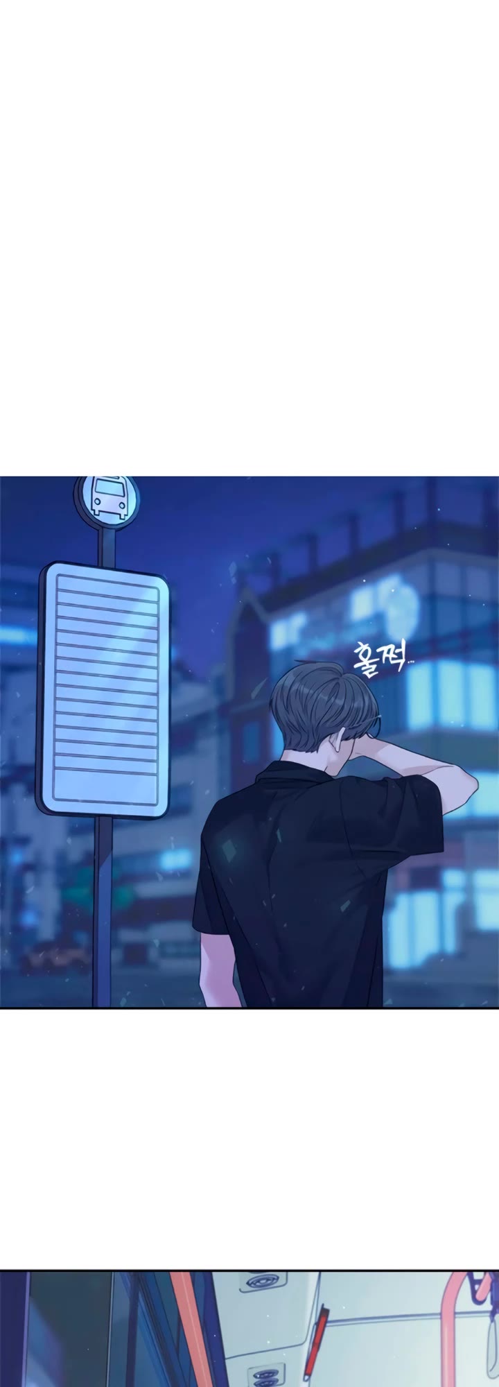 Couple Breaker Chapter 80 page 53 - Chapter 80 [END]