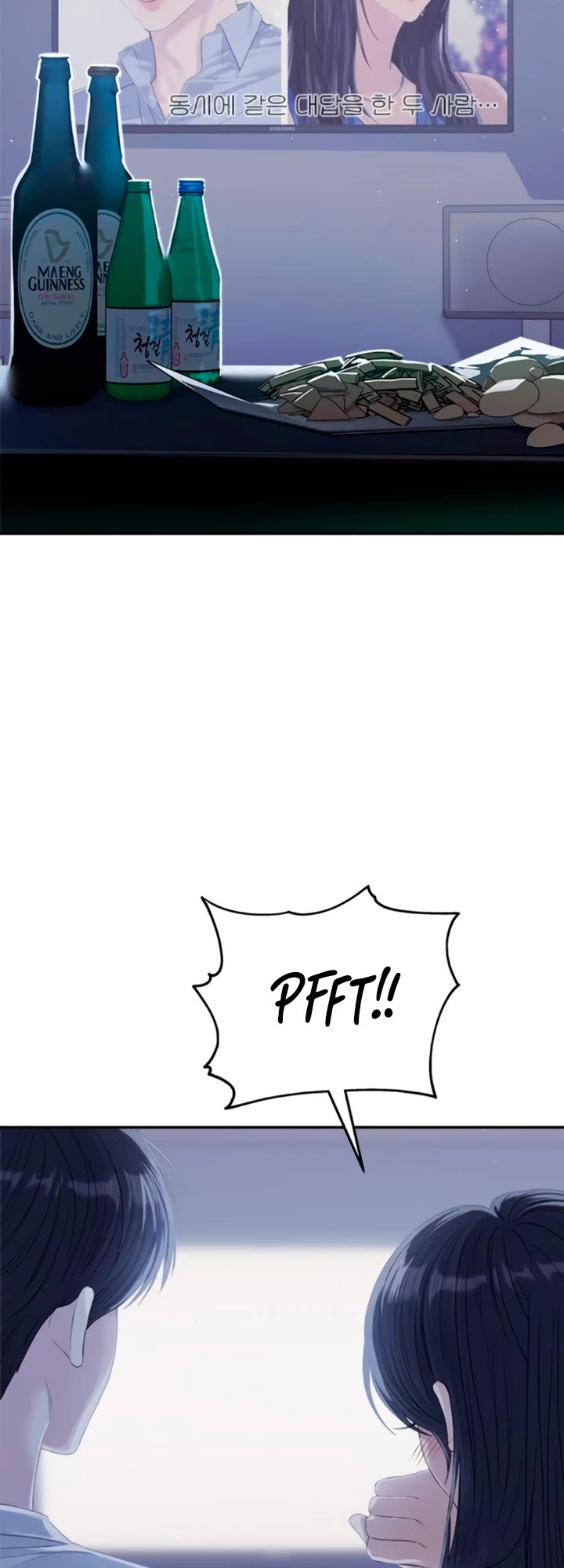 Couple Breaker Chapter 80 page 63 - Chapter 80 [END]