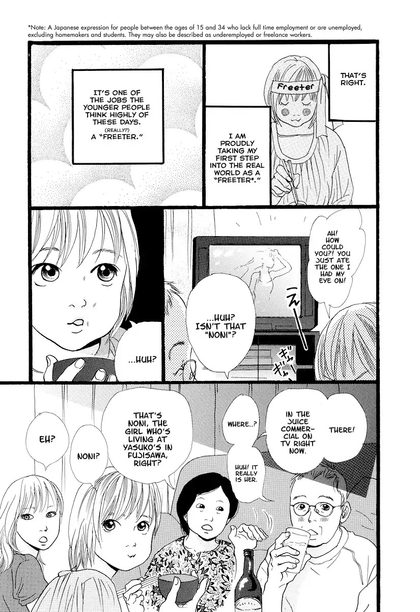 Cousin Chapter 1 page 18 - Chapter 1 : 1