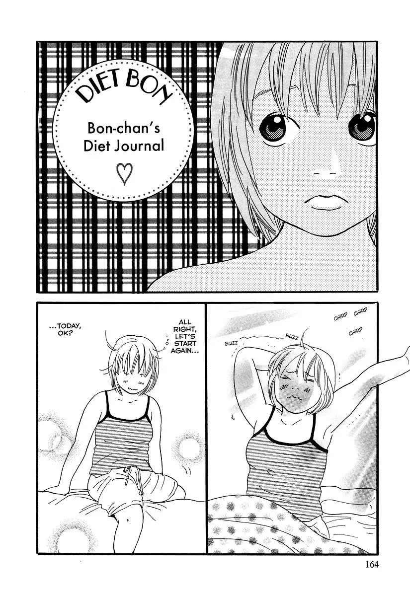 Cousin Chapter 10 page 20 - Chapter 10 : 10