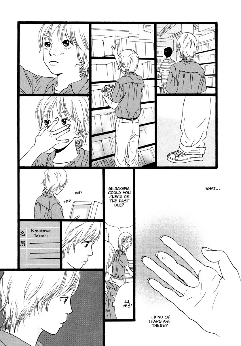 Cousin Chapter 14 page 12 - Chapter 14 : 14