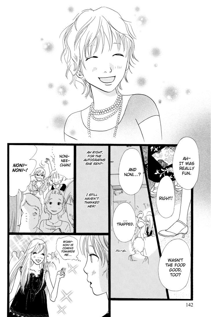 Cousin Chapter 19 page 13 - Chapter 19