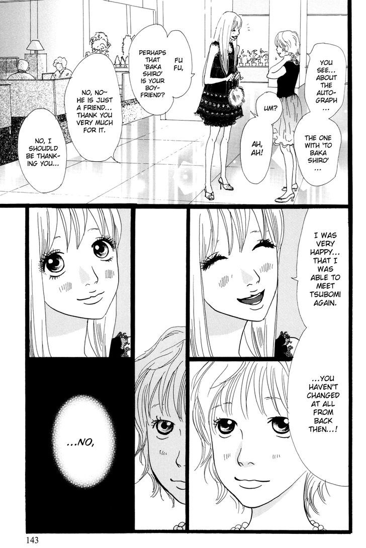 Cousin Chapter 19 page 14 - Chapter 19