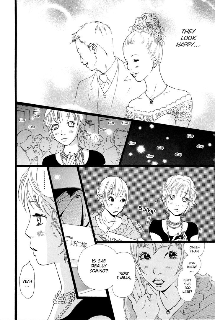 Cousin Chapter 19 page 3 - Chapter 19