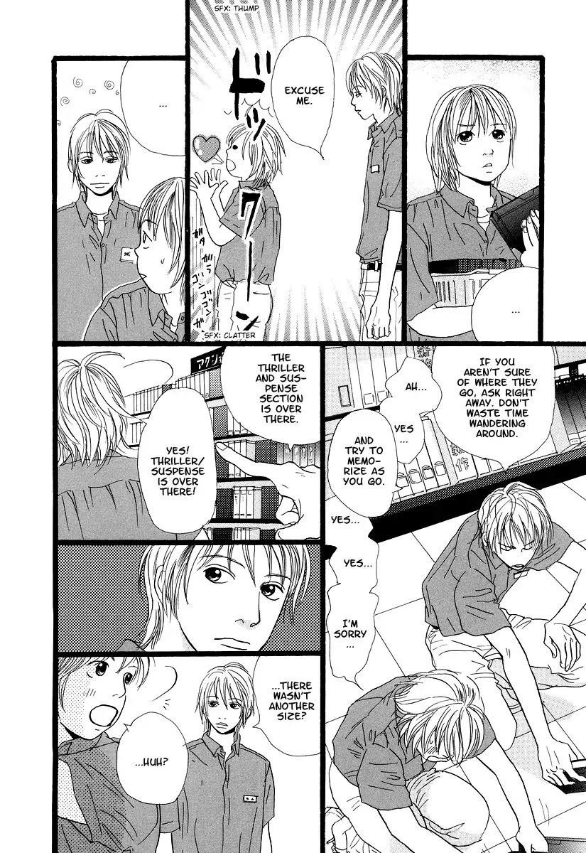 Cousin Chapter 2 page 3 - Chapter 2 : 2