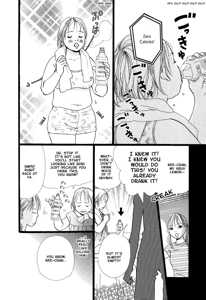 Cousin Chapter 2 page 5 - Chapter 2 : 2