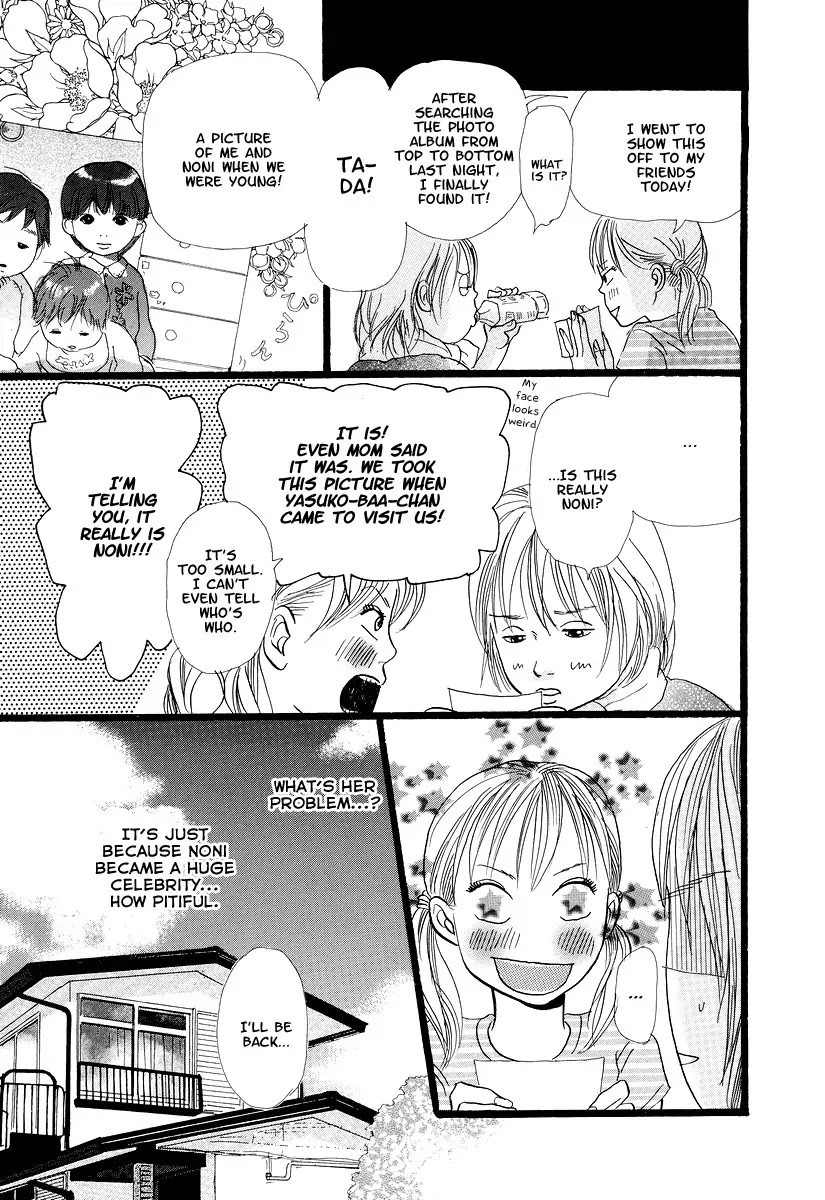 Cousin Chapter 2 page 6 - Chapter 2 : 2