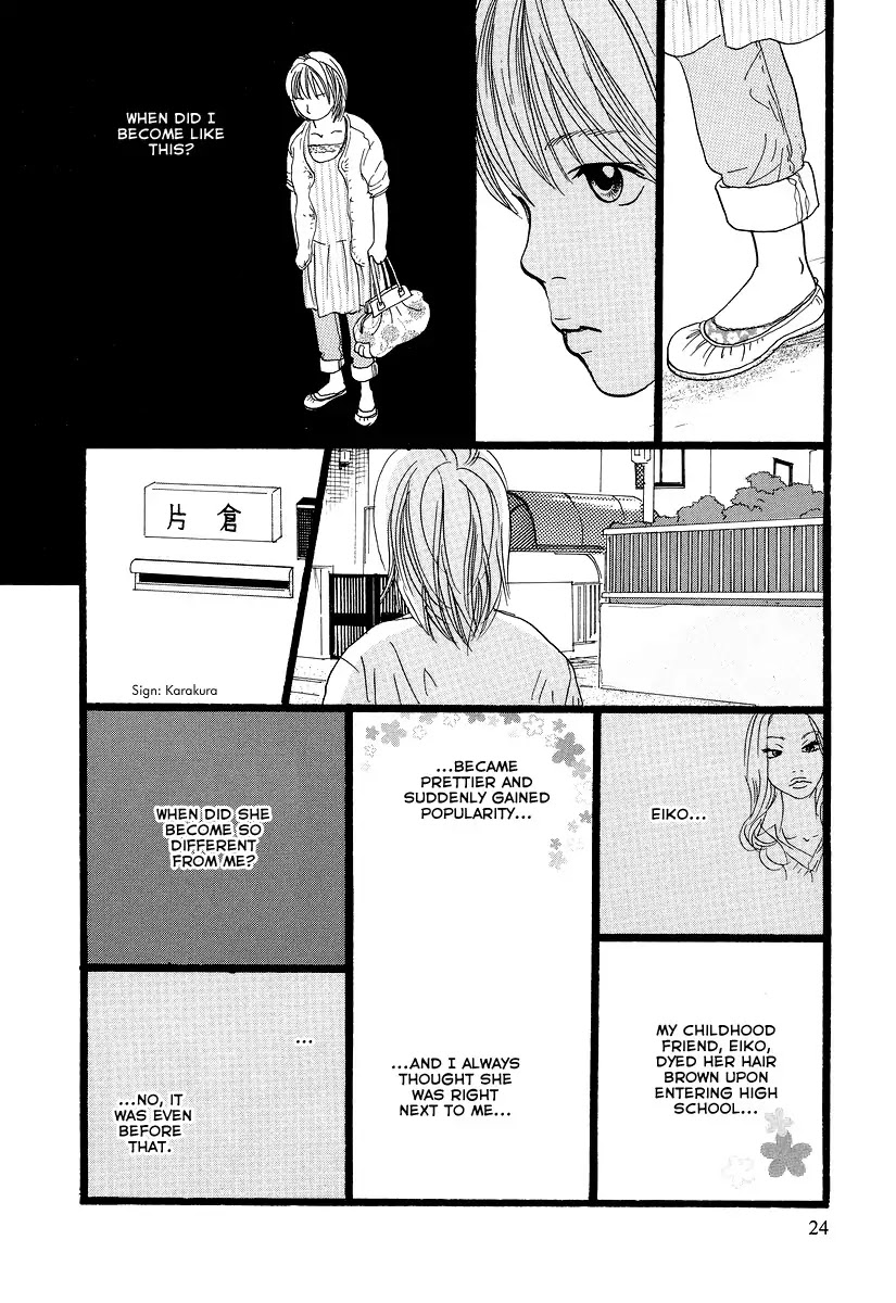 Cousin Chapter 2 page 7 - Chapter 2 : 2
