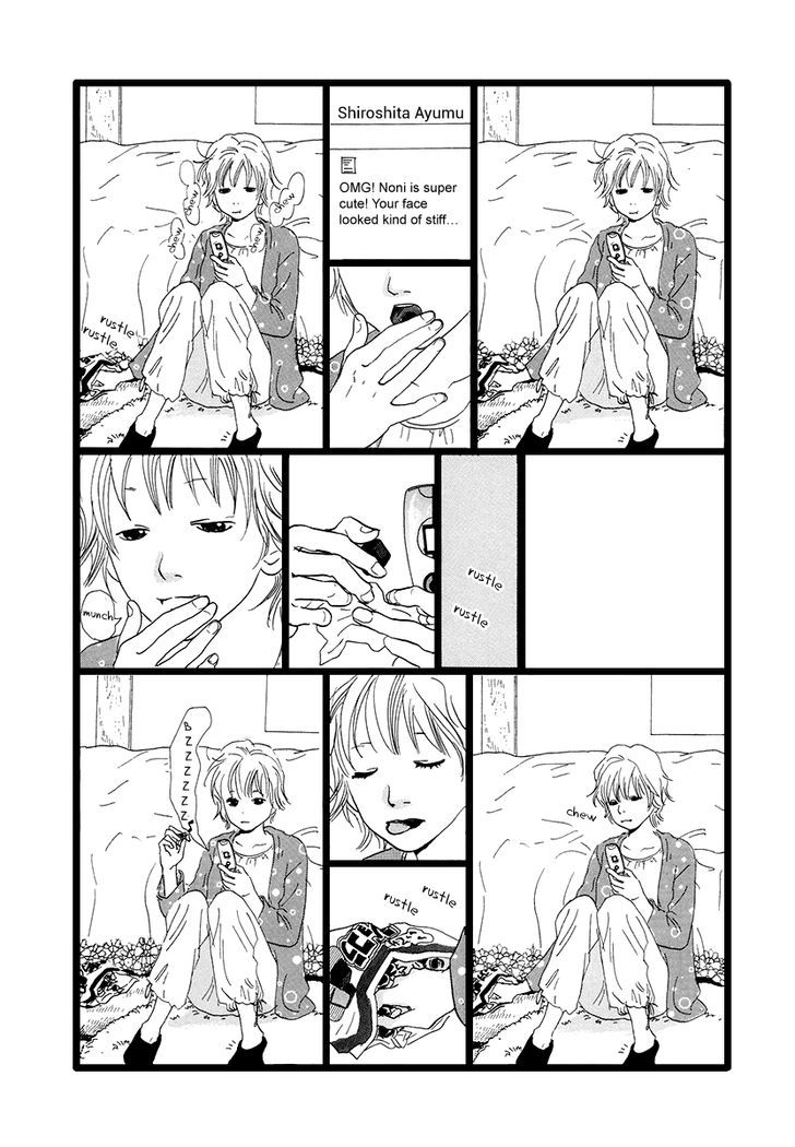 Cousin Chapter 20 page 3 - Chapter 20