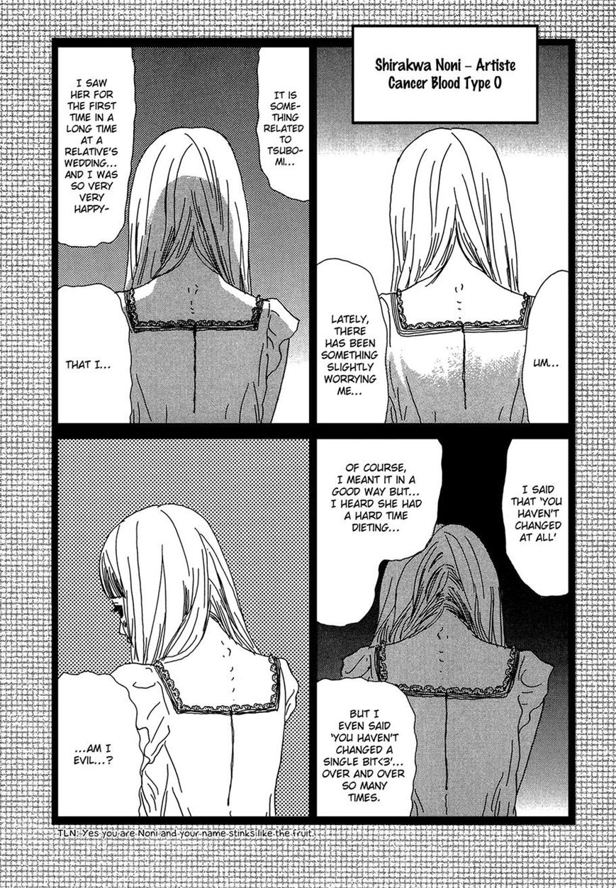 Cousin Chapter 21 page 14 - Chapter 21