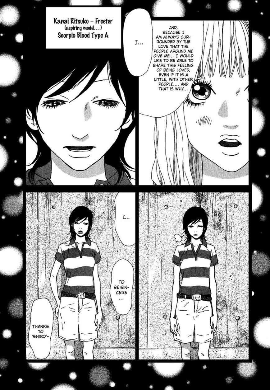 Cousin Chapter 21 page 16 - Chapter 21
