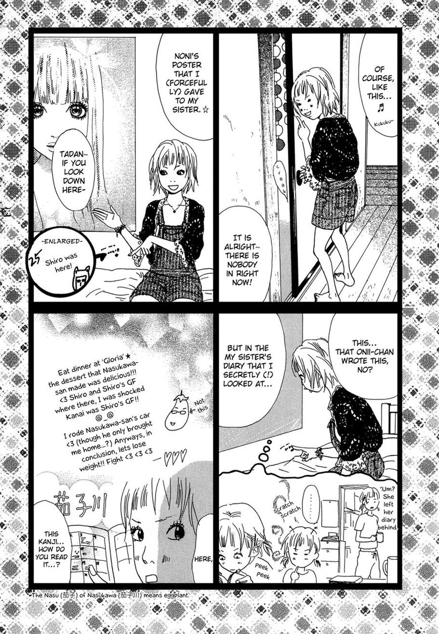 Cousin Chapter 21 page 5 - Chapter 21