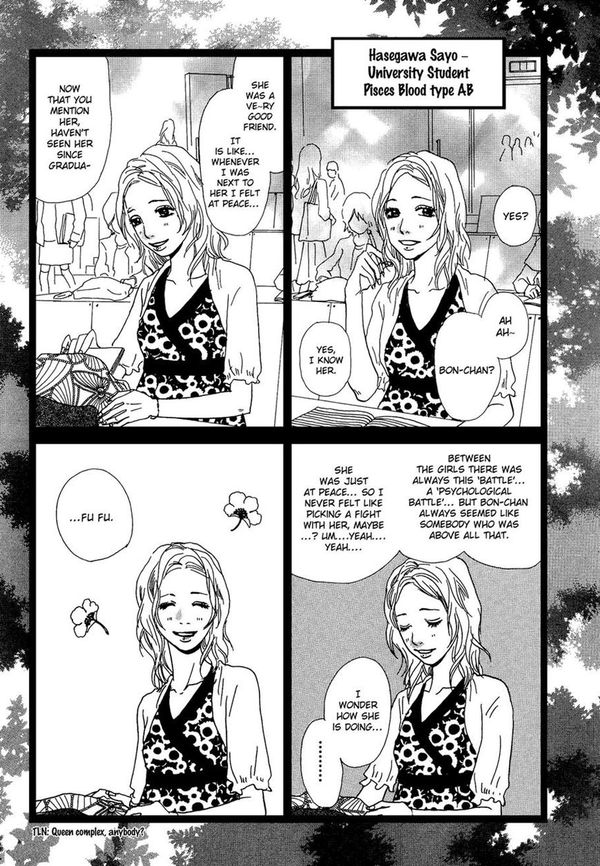 Cousin Chapter 21 page 7 - Chapter 21