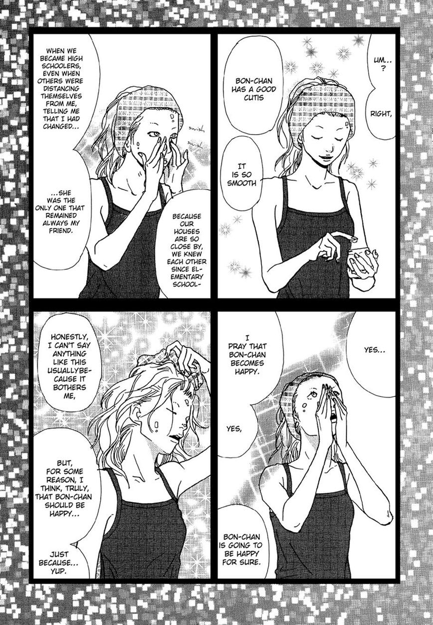 Cousin Chapter 21 page 9 - Chapter 21