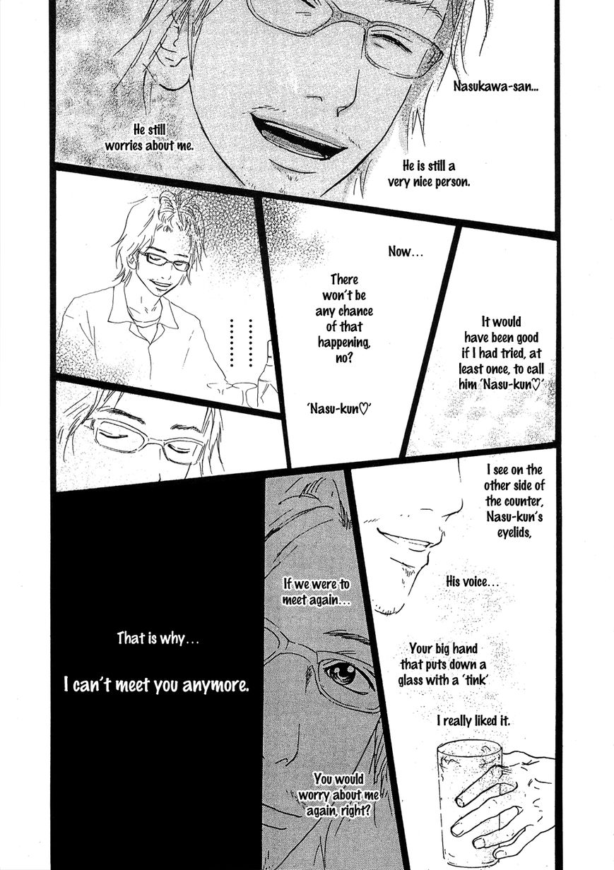 Cousin Chapter 24 page 10 - Chapter 24