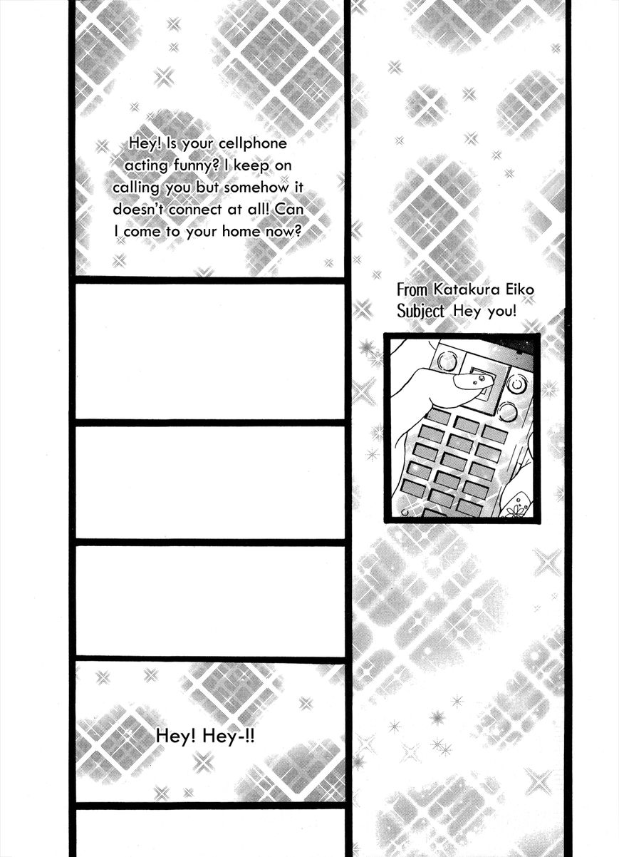 Cousin Chapter 24 page 11 - Chapter 24