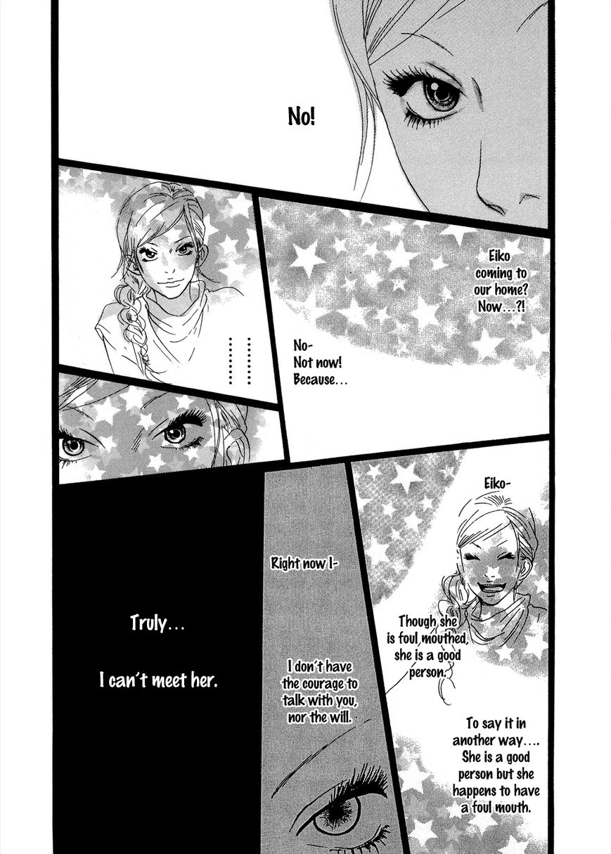 Cousin Chapter 24 page 12 - Chapter 24