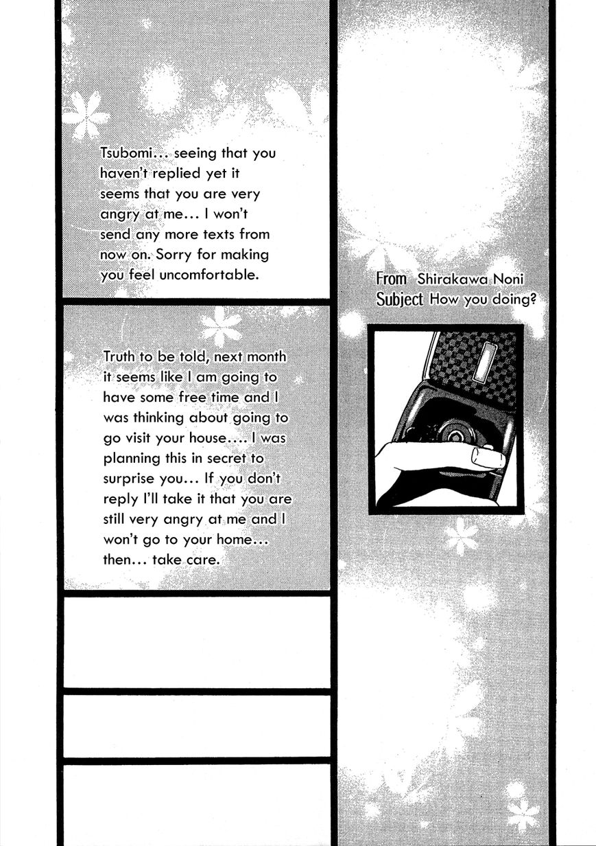 Cousin Chapter 24 page 7 - Chapter 24