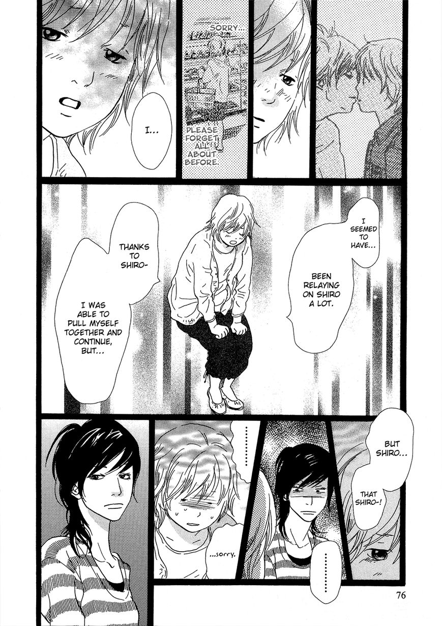 Cousin Chapter 25 page 11 - Chapter 25