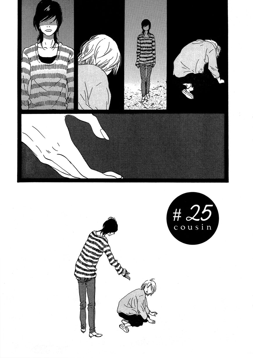 Cousin Chapter 25 page 2 - Chapter 25