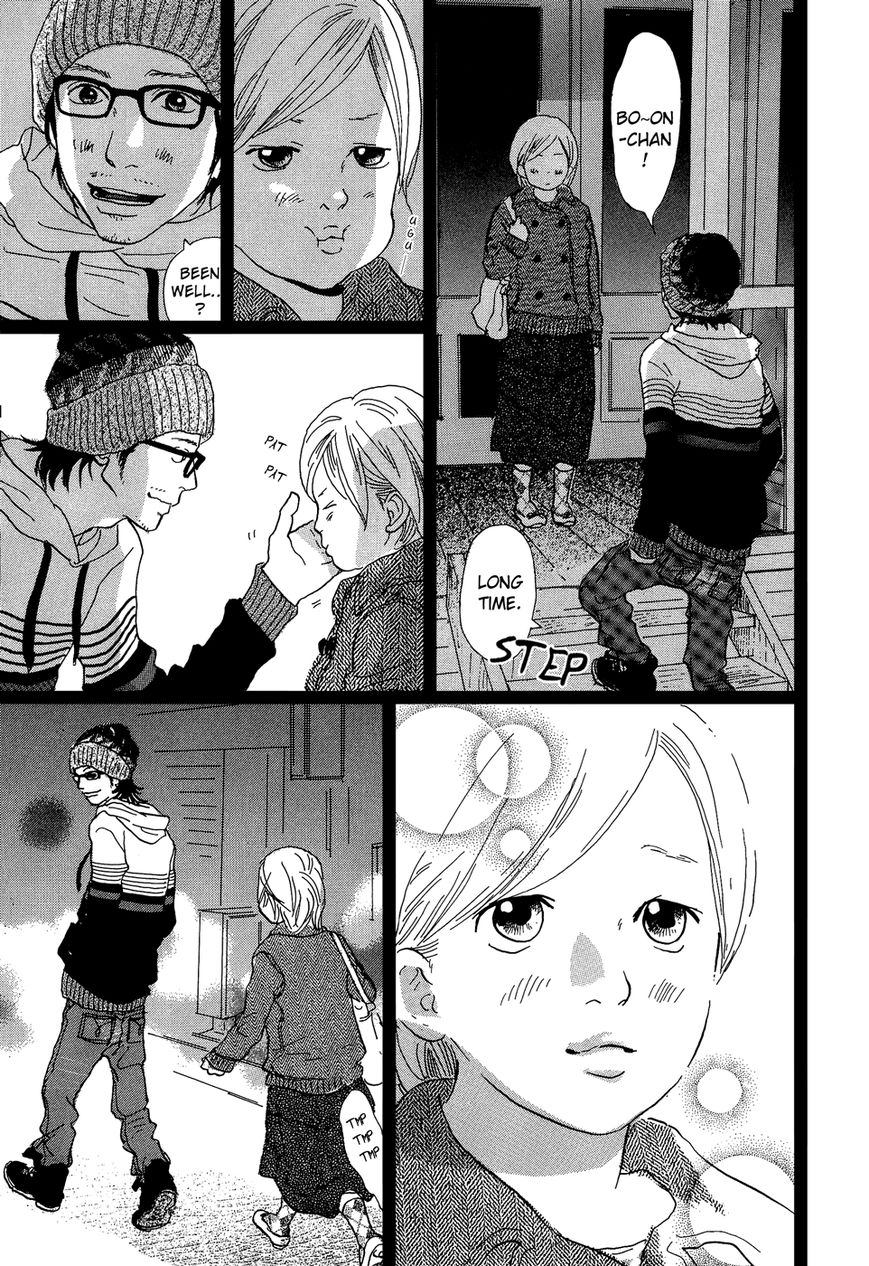 Cousin Chapter 28 page 10 - Chapter 28