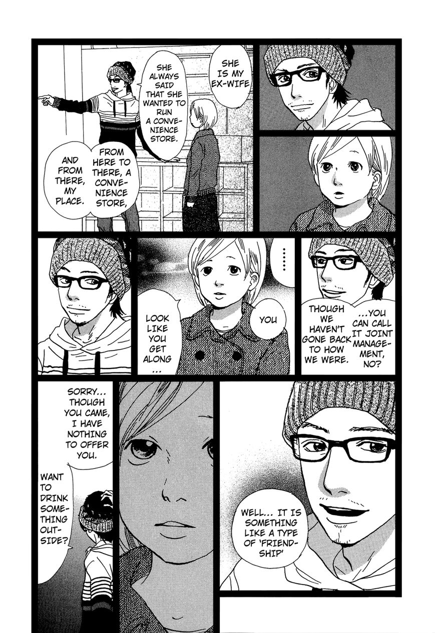 Cousin Chapter 28 page 12 - Chapter 28