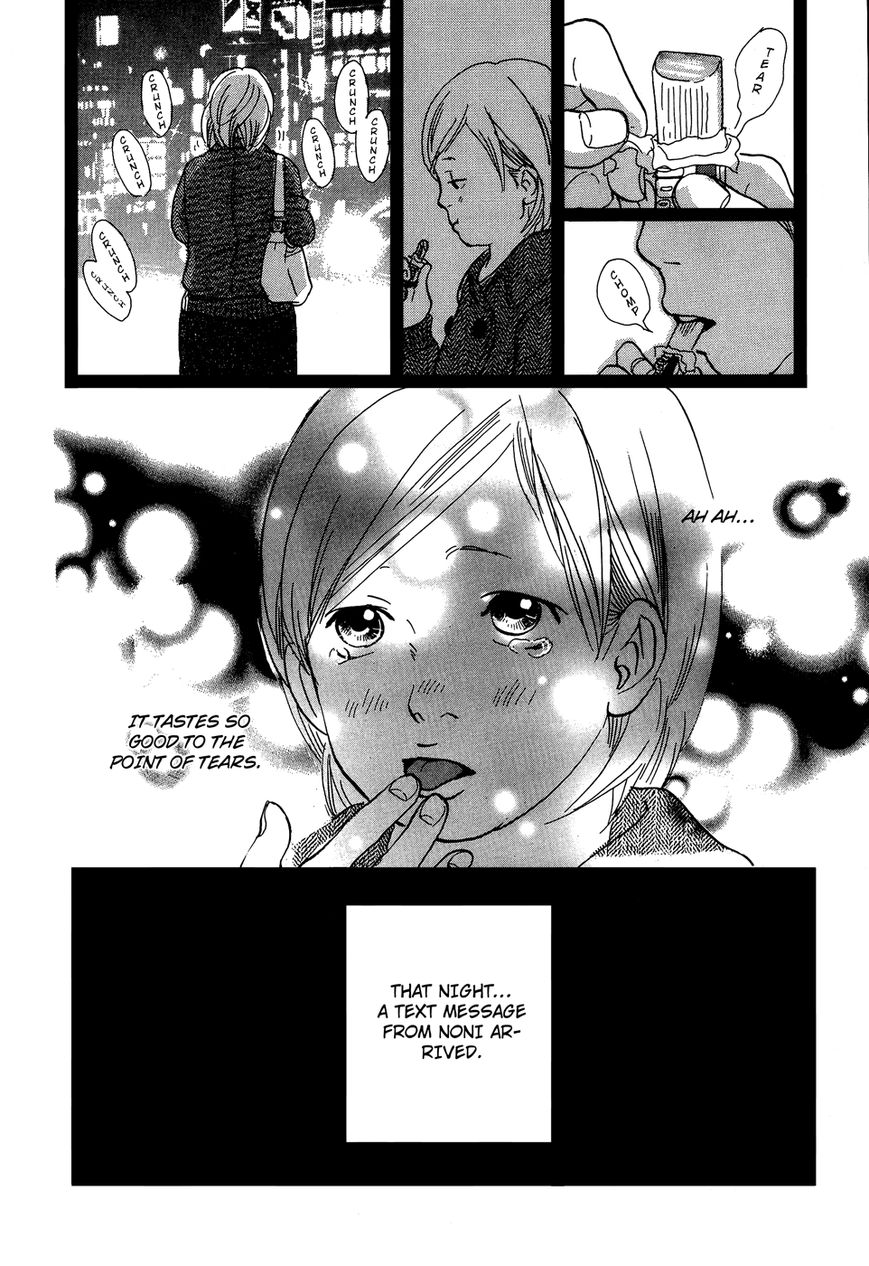 Cousin Chapter 28 page 17 - Chapter 28