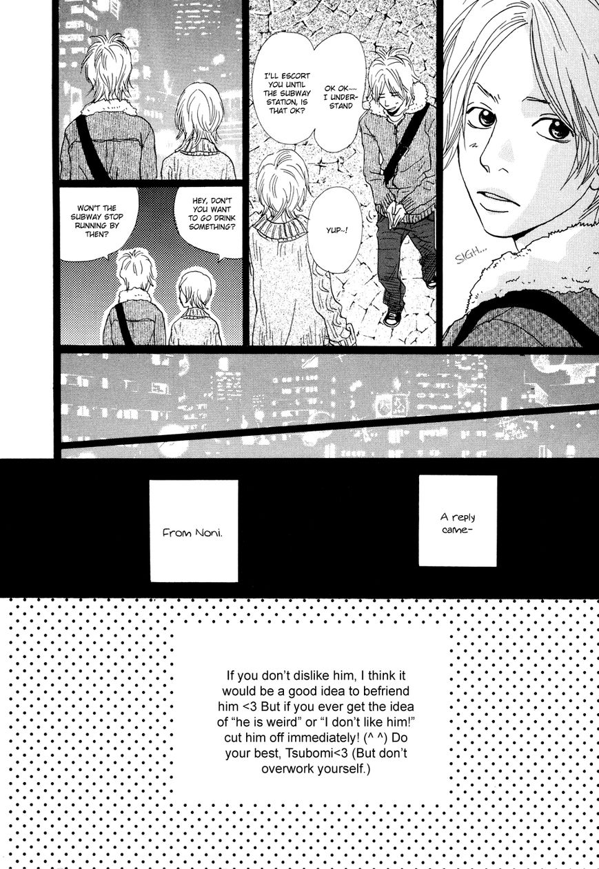 Cousin Chapter 29 page 14 - Chapter 29