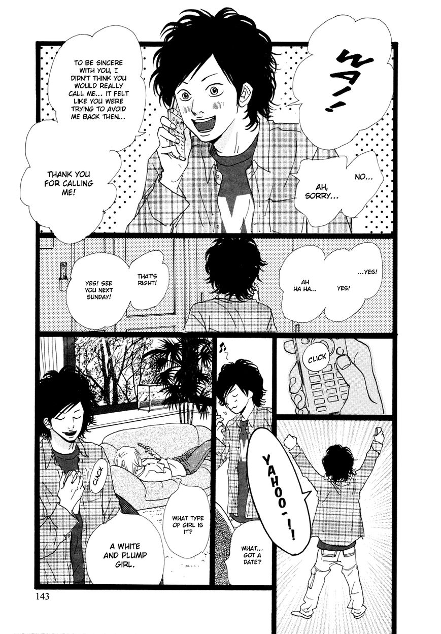 Cousin Chapter 29 page 15 - Chapter 29
