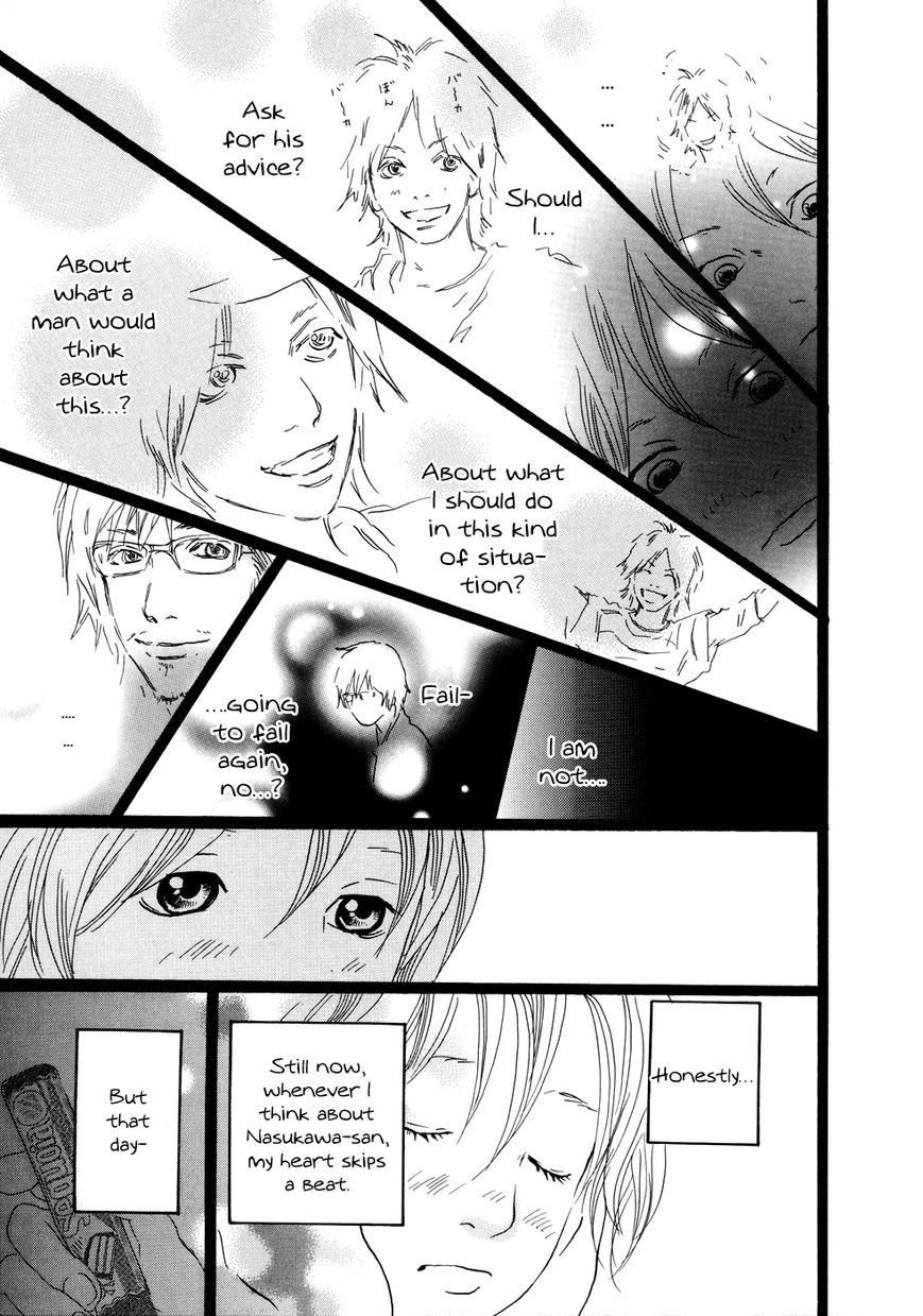 Cousin Chapter 29 page 17 - Chapter 29