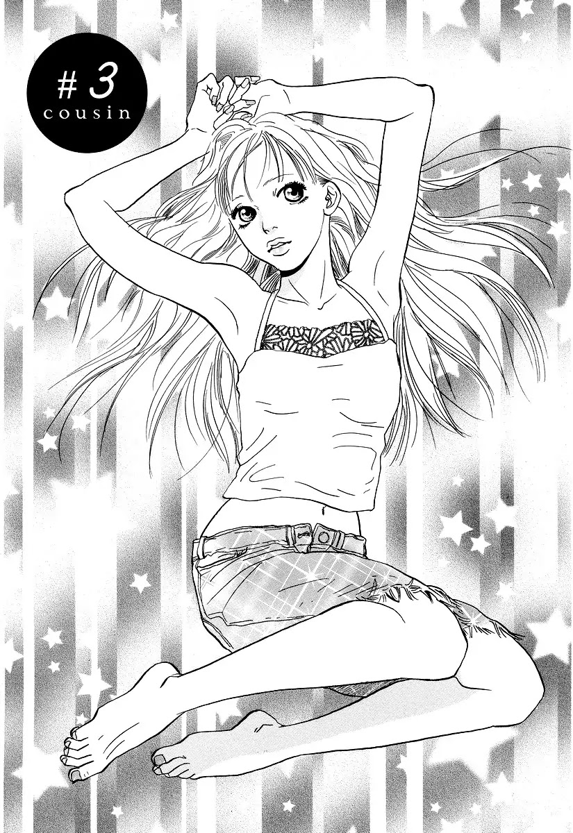 Cousin Chapter 3 page 3 - Chapter 3 : 3